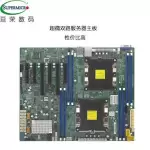 X11DPL-I Ultra Micro Dual Server Motherboard SuperMicro