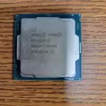 Intel Xeon E3-1220V6 SR329 3.0GHz  CPU Processor