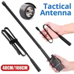 Baofeng 42.5 INCH SMA CS TACTICAL ANTENNA VHF/UHF For  UV-5R F8HP Two Way Radio