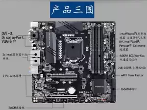 Gigabyte C246M WU4 Motherboard Support Intel 8th Core /Pentium Celeron Processor