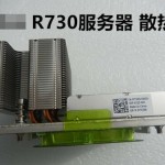 1pcs For DELL R730 Server CPU Cooler 0YY2R8