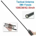 108cm/42.5" SMA-Female Tactical Antenna For Baofeng UV-5R UV-82 BF-F8HP Radio