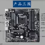 Gigabyte C246M WU4 Motherboard Support Intel 8th Core /Pentium Celeron Processor