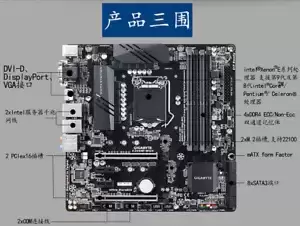 Gigabyte C246M WU4 Motherboard Support Intel 8th Core /Pentium Celeron Processor