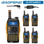 5Pcs Baofeng GT-3TP MarkIII 1/4/8W HP V/UHF Two way Radio Transceiver + Cable US