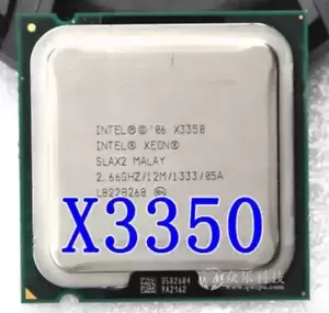 Intel Xeon X3350 2.66GHz Quad-Core (EU80569KJ067N) Processor