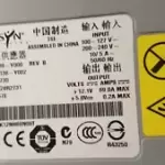 IBM X-Series x3650 Server  Power Supply Module 7001138-Y002 REV B