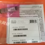 one new For Cisco SFP-10G-SR 10GBase-SR SFP MMF Transceiver Module Free shipping