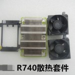 For Dell Server R740 CPU Upgrade Kit with Fan Cooling 0C6R9H 0N5T36