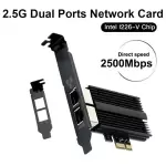 RJ45 PCIE Network Adapter Intel I226 Chip 2.5G Gigabit Ethernet Gaming Server PC